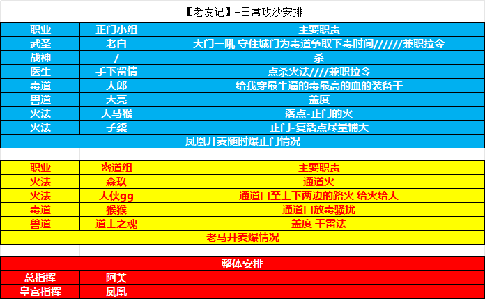 微信图片_20240805034545.png