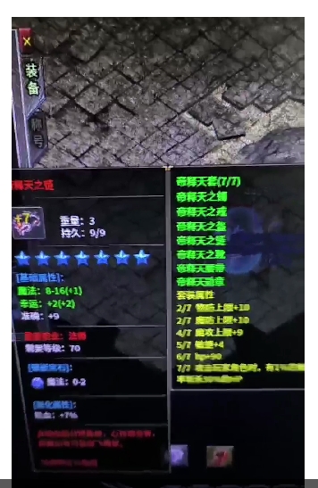 微信截图_20240806105422.png