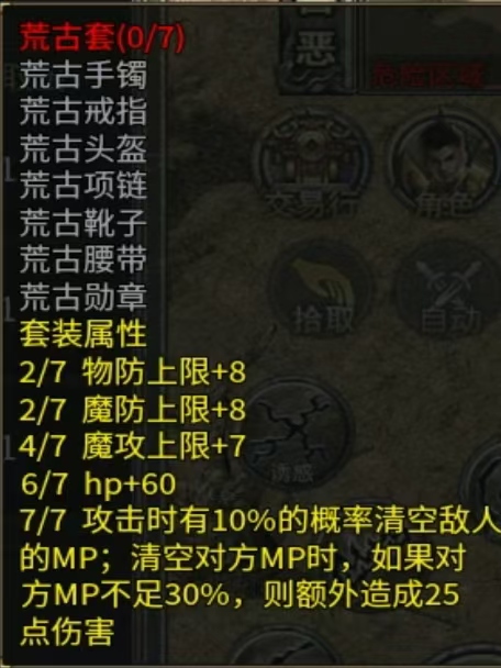 荒古.jpg
