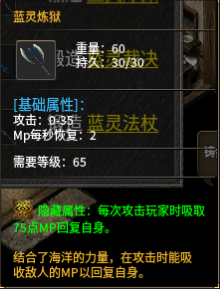 炼狱.png
