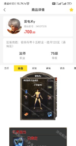 mmexport1723582555764.jpg