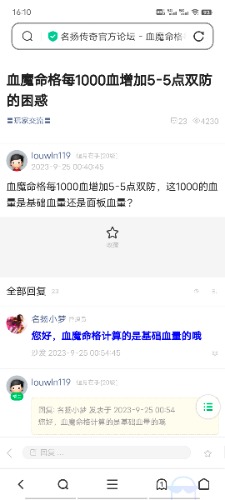 Screenshot_20240817_161007.jpg