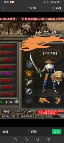 Screenshot_20240818_210705.jpg