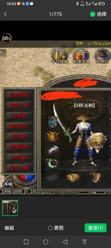 Screenshot_20240819_185048.jpg