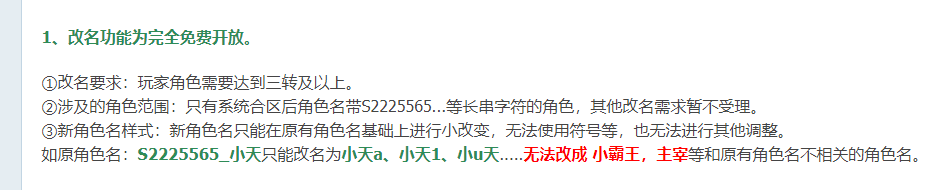 [`])OV7PH`L}`2{74FZG{31.png
