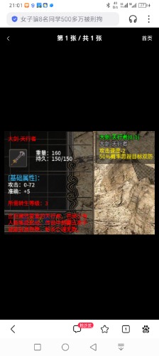 Screenshot_20240901_210146.jpg