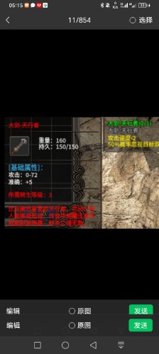 Screenshot_20240906_051554.jpg