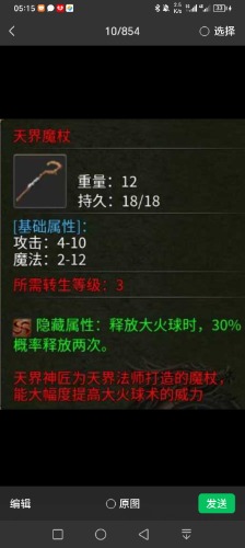 Screenshot_20240906_051542.jpg