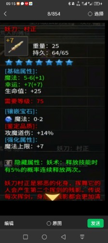Screenshot_20240906_051506.jpg