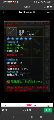 Screenshot_20240906_051457.jpg