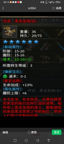 Screenshot_20240906_051451.jpg