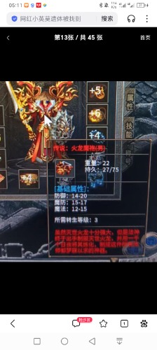 Screenshot_20240906_051133.jpg