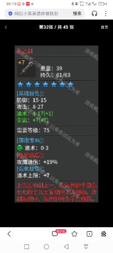 Screenshot_20240906_051050.jpg