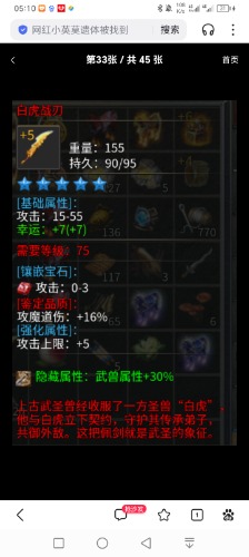 Screenshot_20240906_051045.jpg