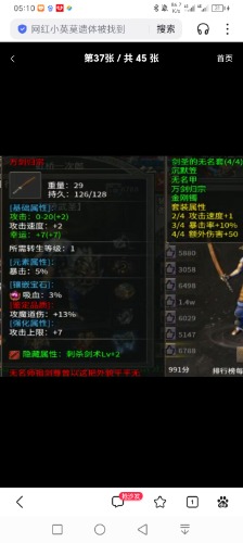 Screenshot_20240906_051038.jpg