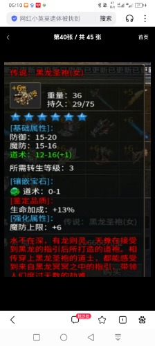Screenshot_20240906_051030.jpg