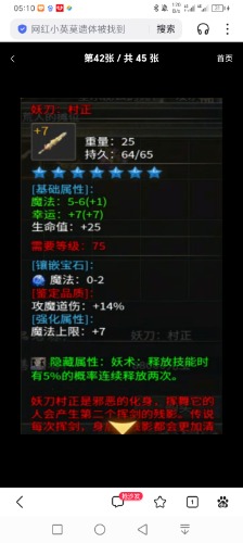 Screenshot_20240906_051014.jpg