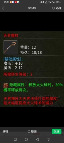 Screenshot_20240906_050625.jpg