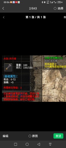 Screenshot_20240906_050617.jpg