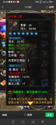 Screenshot_20240906_050553.jpg