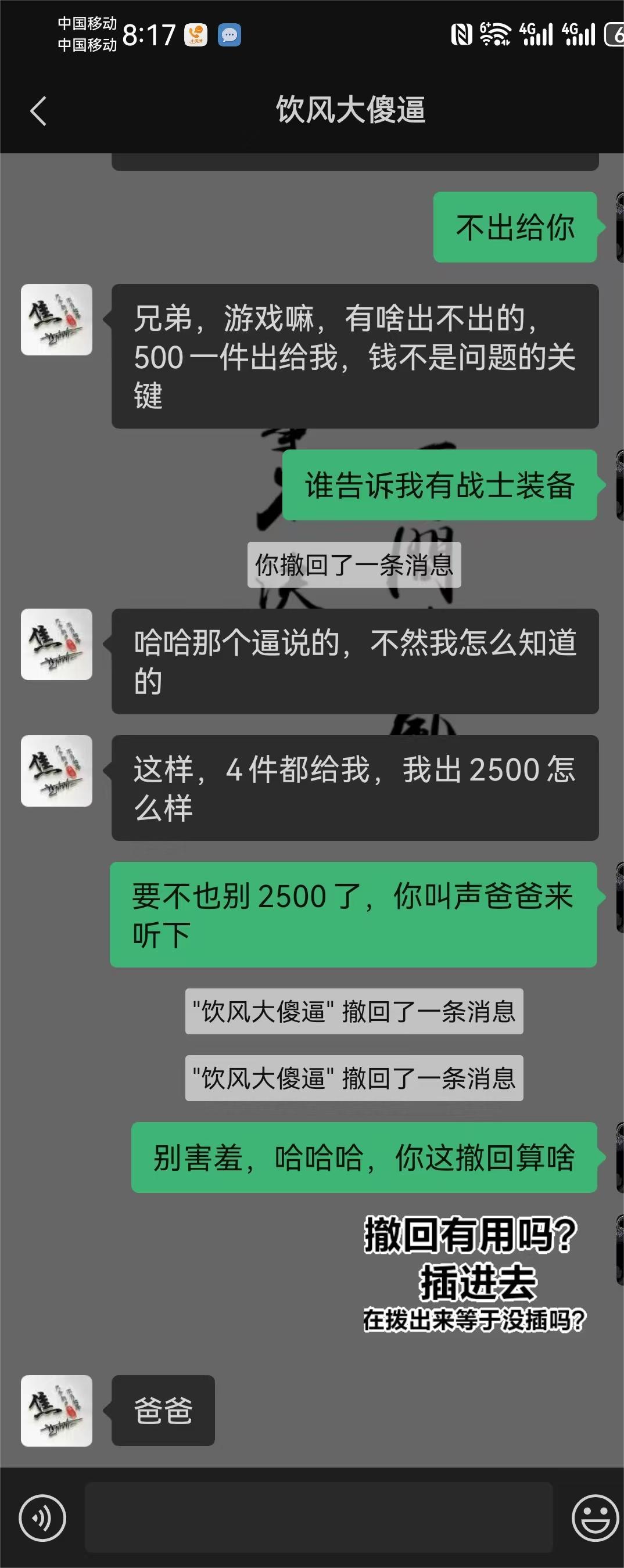 微信图片_20240909202702.jpg