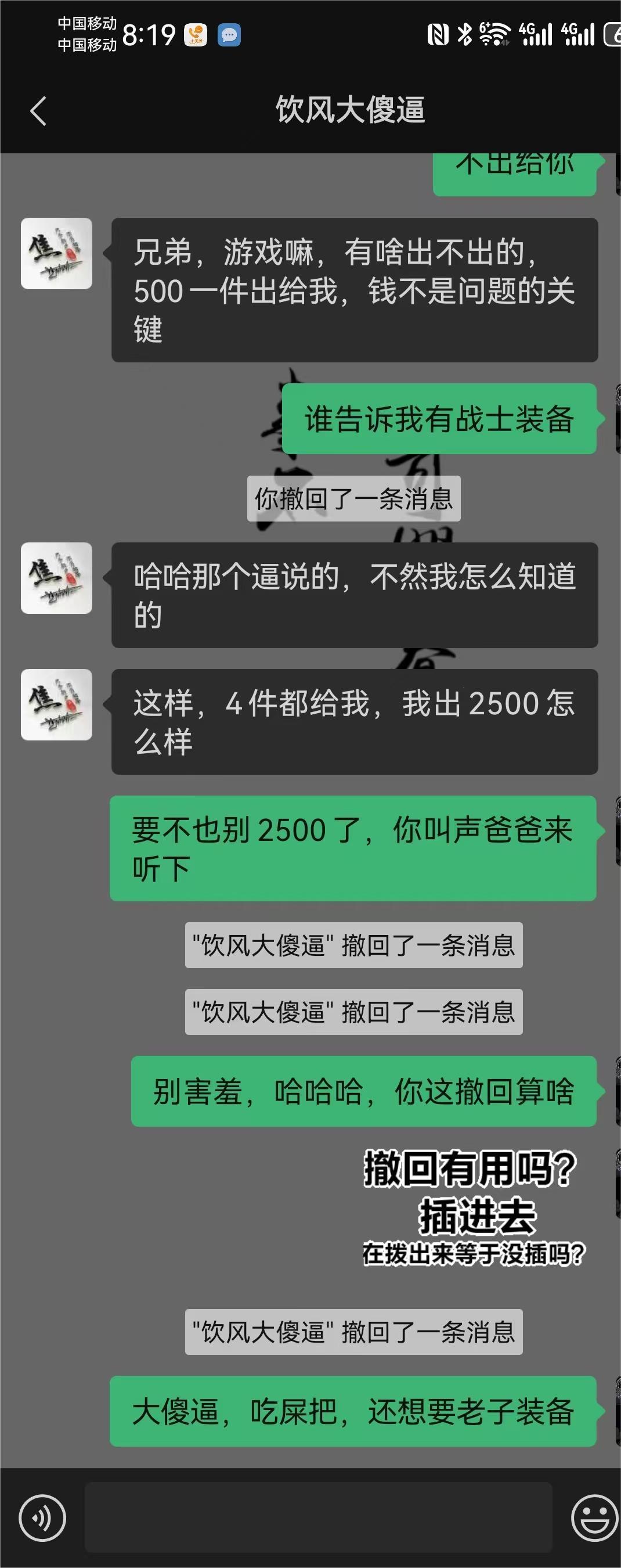微信图片_20240909202659.jpg