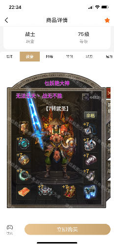 FED6165A-AD73-42FD-A05D-9A451673E455.png