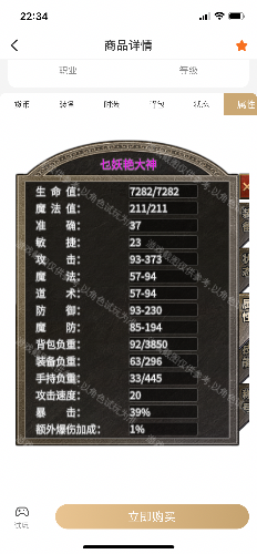 3CADC2B5-EE62-43E0-BFF9-2F61B989CD4F.png