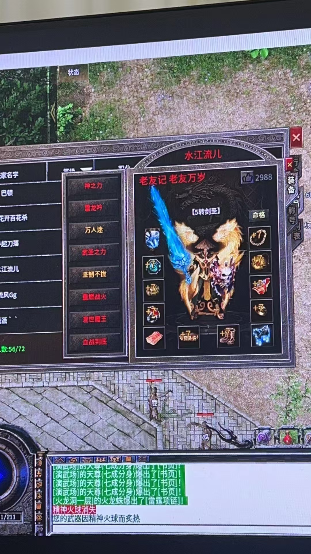 微信图片_20240825114330.jpg