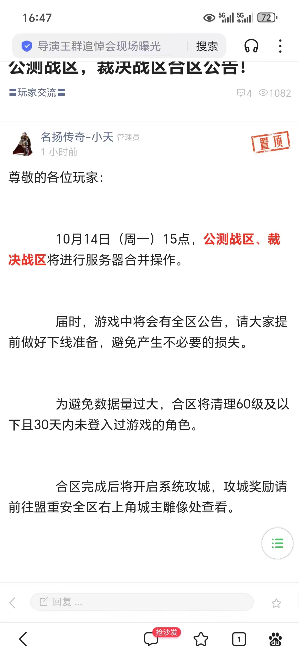 微信图片_20241013173431.jpg