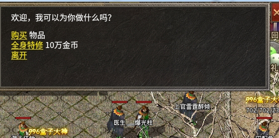 微信截图_20241031120753.png