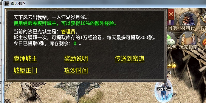 微信截图_20241101112823.png