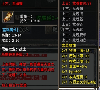 微信截图_20241104151353.png