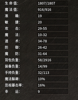 攻击对象一.png