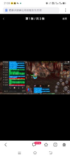 Screenshot_20241110_212853.jpg