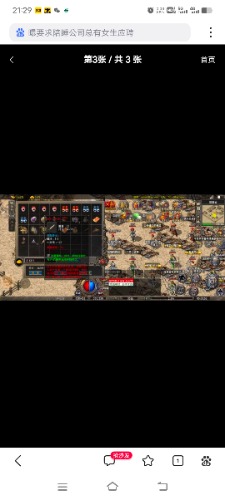 Screenshot_20241110_212900.jpg