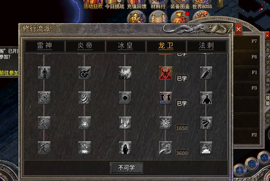 搜狗高速浏览器截图20241111000831.png