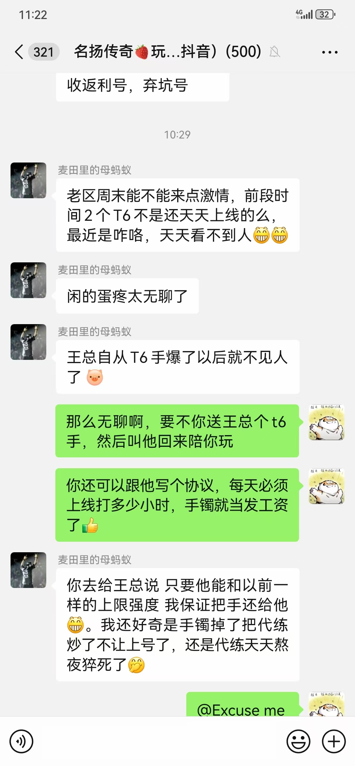 微信图片_20241116115729.jpg