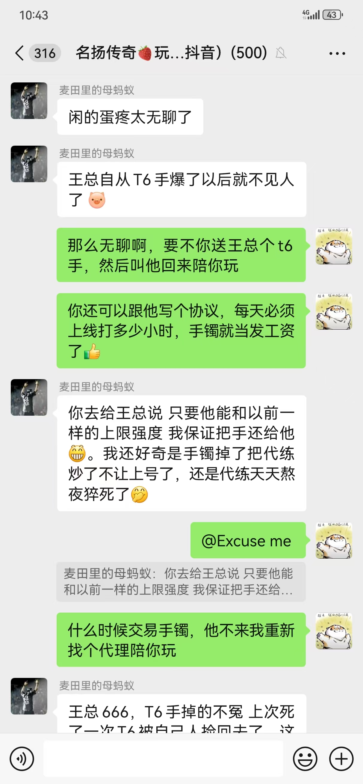 微信图片_20241116115811.jpg