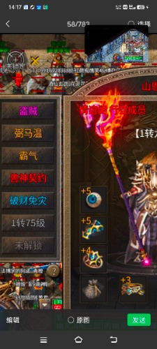 Screenshot_20241221_141757.jpg