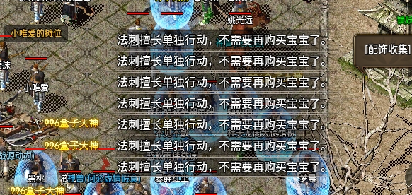 微信截图_20241224100534.png