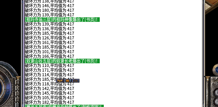 搜狗高速浏览器截图20241230000316.png