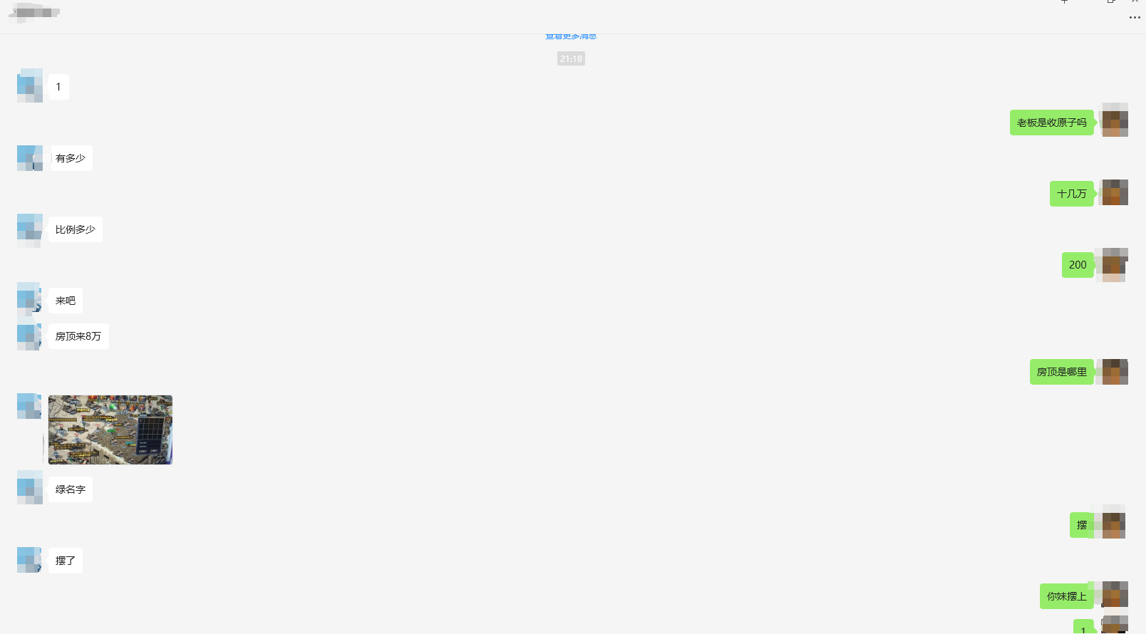 1735659274180.png