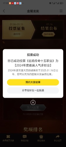 Screenshot_20250107_172346.jpg