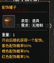 微信截图_20250121112050.png