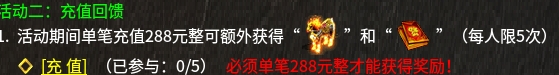 充值方式1.png