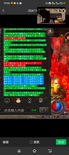 Screenshot_20250215_194449.jpg