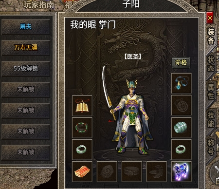 微信截图_20250402142437.png