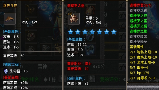 迷失.png