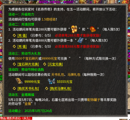 mmexport1745378854979.png